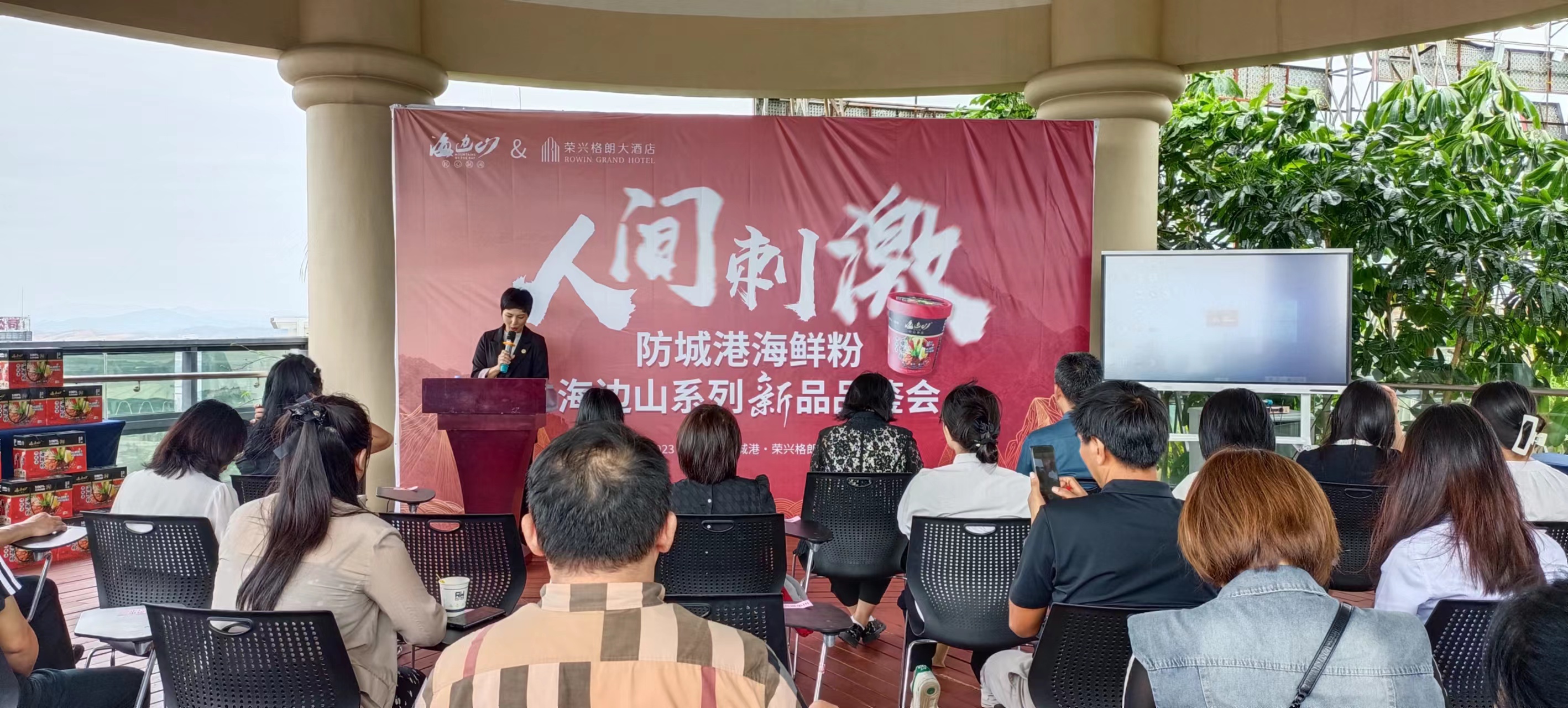 桂防城港：「萬物皆可海鮮粉」 打造本土海鮮粉產(chǎn)業(yè)龍頭