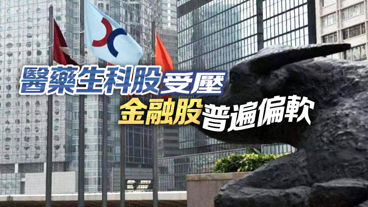 【收市盤點(diǎn)】恒指收跌100點(diǎn) 港股8月累挫近8.5%