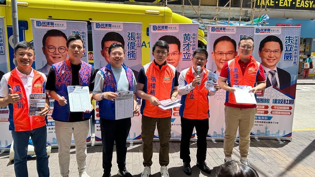 民建聯(lián)力爭落實(shí)南港島線西段 