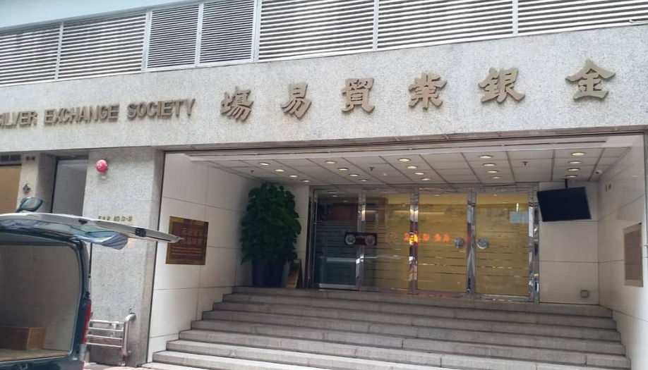 颱風(fēng)蘇拉｜港金公開喊價(jià)巿場上午停巿