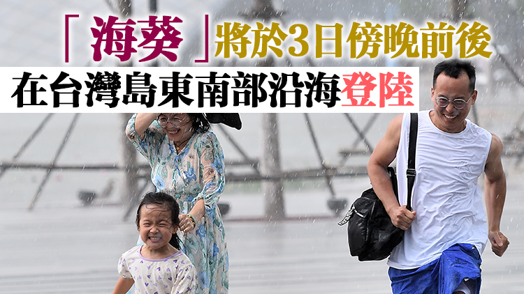 中央氣象臺繼續(xù)發(fā)布暴雨黃色預(yù)警 「?？箤㈧睹魅盏顷? title=