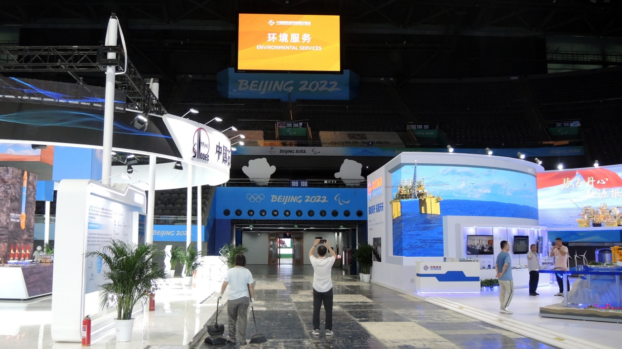 聚焦2023年服貿(mào)會|環(huán)境服務(wù)展區(qū)看點前瞻
