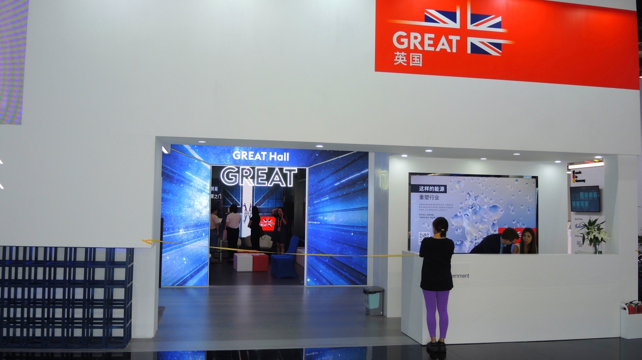 聚焦2023年服貿(mào)會(huì)|國別專區(qū)展精彩紛呈