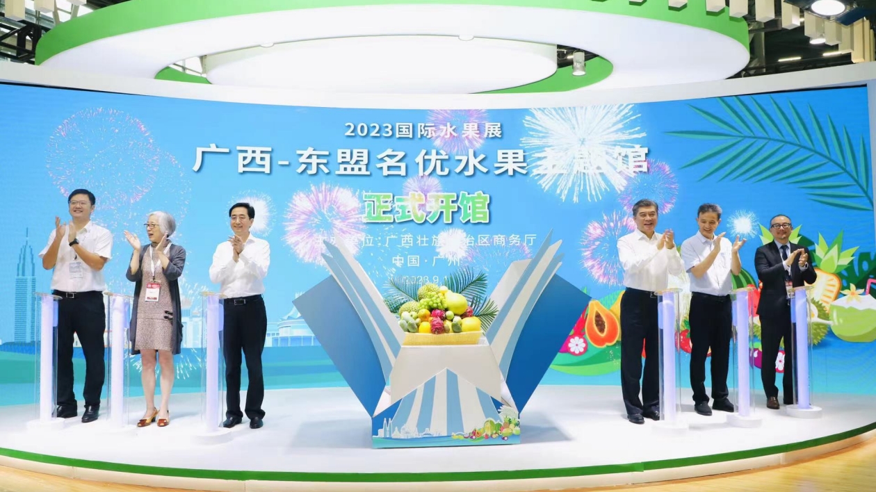 廣西：以果會(huì)友促合作 推介交流贏機(jī)遇