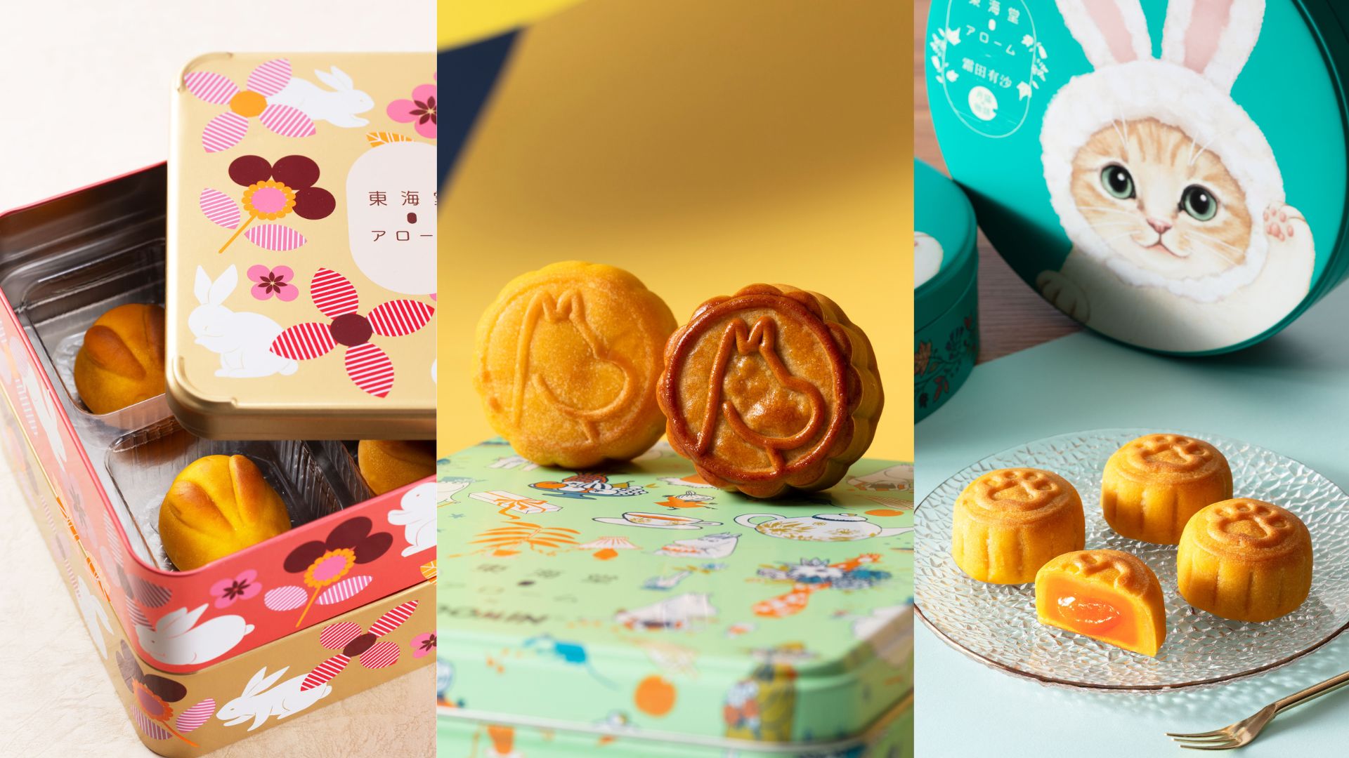 【美食】應節(jié)可愛造型月餅 早鳥優(yōu)惠6折