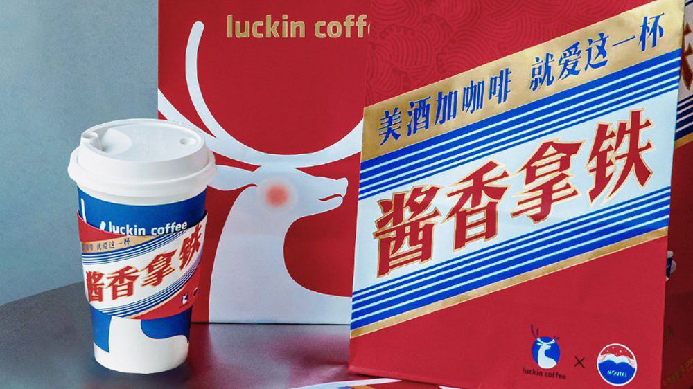 茅臺(tái)瑞幸推聯(lián)名咖啡，喝完能開車嗎？ 