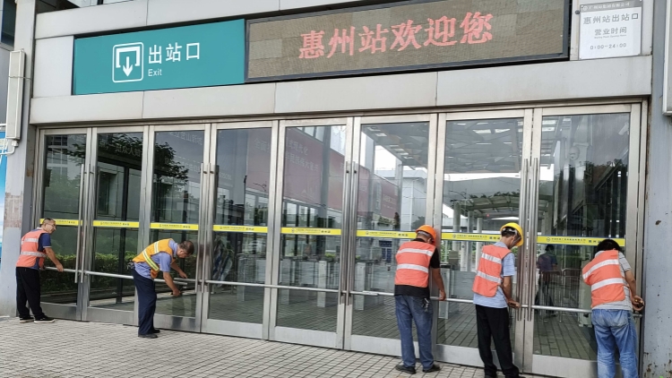 廣鐵全力迎戰(zhàn)第11號(hào)颱風(fēng)「?？? title=