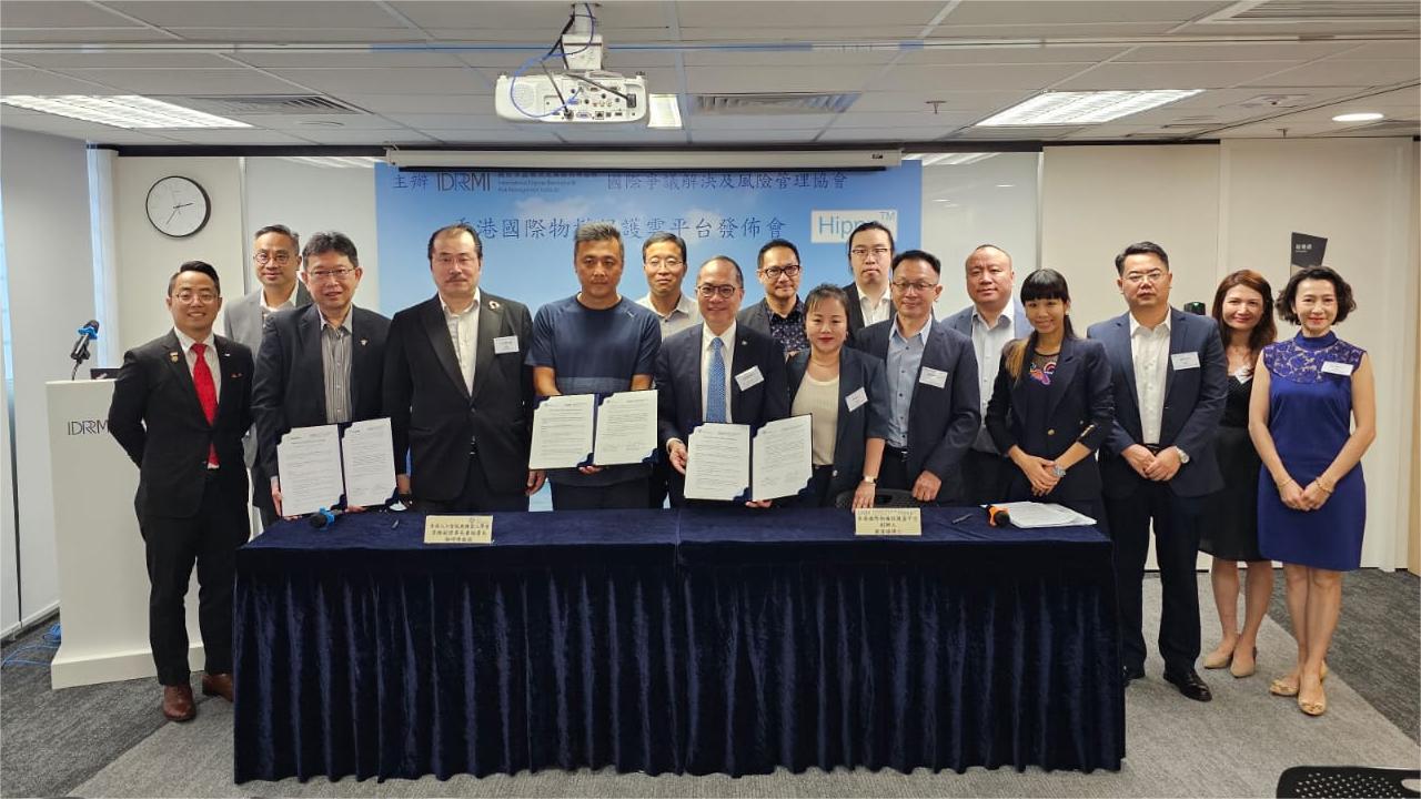 國際物權(quán)保護(hù)雲(yún)平臺(tái)助灣區(qū)企業(yè)保護(hù)知識(shí)產(chǎn)權(quán)