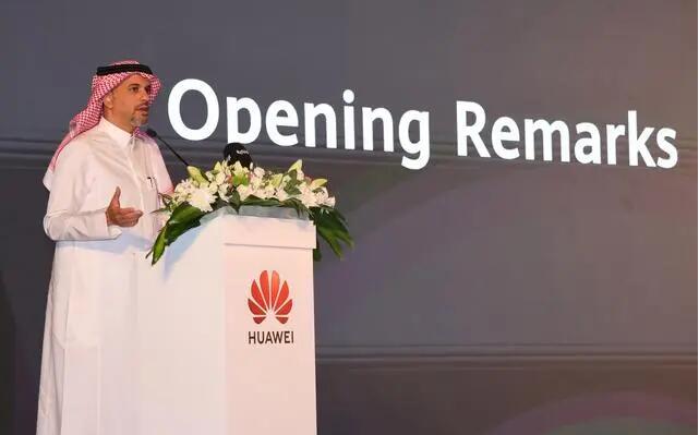 華為雲(yún)在沙特阿拉伯正式開服