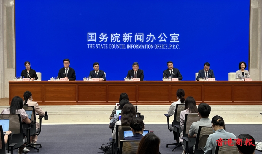 有片丨國新辦今舉行《河套深港科技創(chuàng)新合作區(qū)深圳園區(qū)發(fā)展規(guī)劃》新聞發(fā)布會(huì)