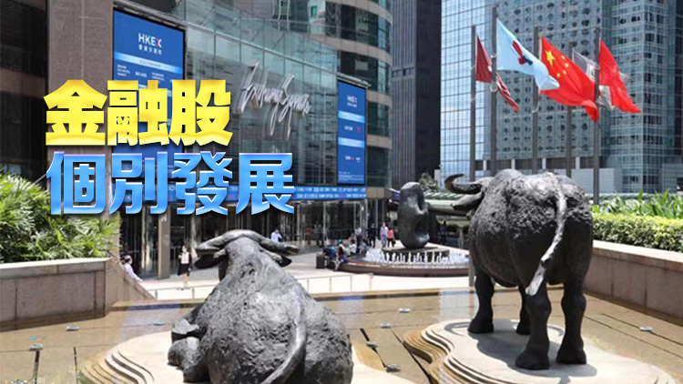 【開市焦點(diǎn)】港股低開51點(diǎn) ATMX向下