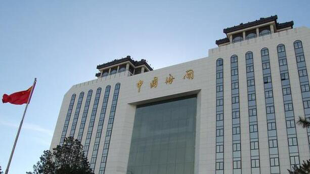 海關(guān)總署：禁止直接或間接從阿曼輸入偶蹄動(dòng)物及其相關(guān)產(chǎn)品