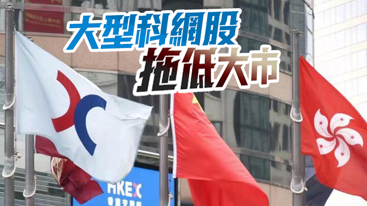 【午市焦點(diǎn)】港股半日跌150點(diǎn) 內(nèi)房物管造好