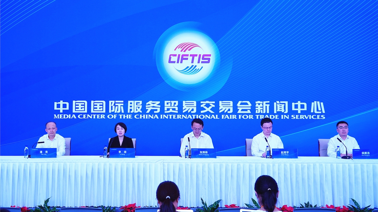 北京朝陽：上半年共引入品牌首店232家 實(shí)現(xiàn)社零額1904.7億元 國際消費(fèi)中心城市主承載區(qū)建設(shè)加速推進(jìn)