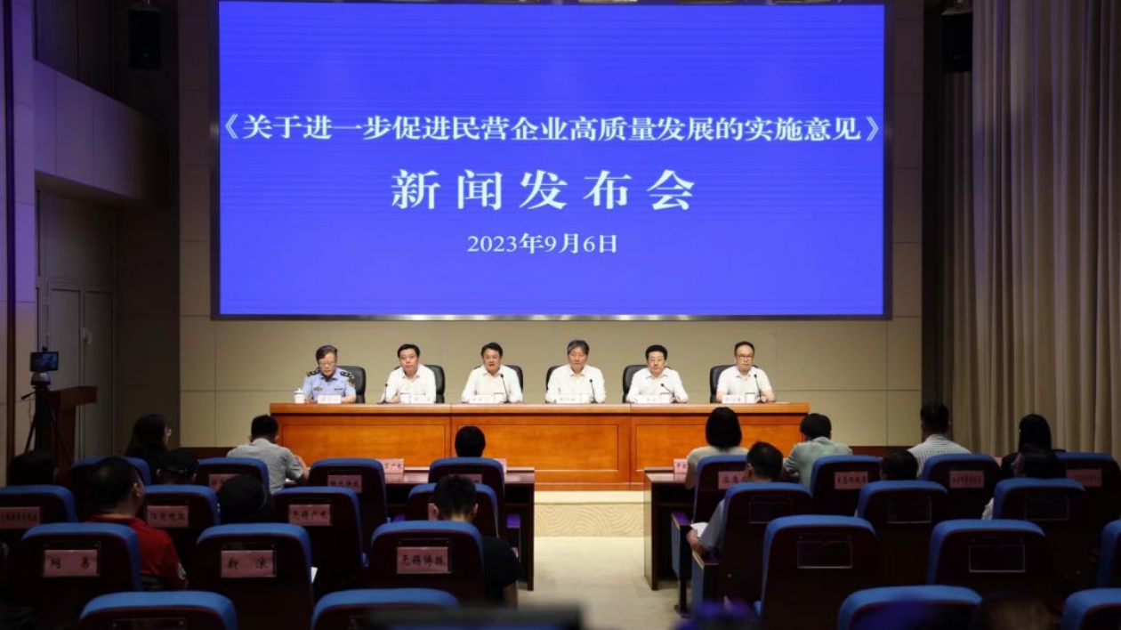 無錫出臺21條舉措促民營經(jīng)濟高質發(fā)展