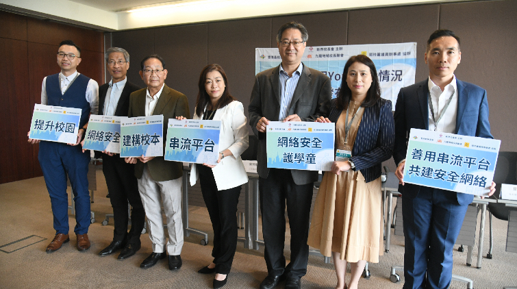 校長(zhǎng)會(huì)調(diào)查：八成學(xué)校無YouTube使用指引 防學(xué)生接觸危害國(guó)安內(nèi)容