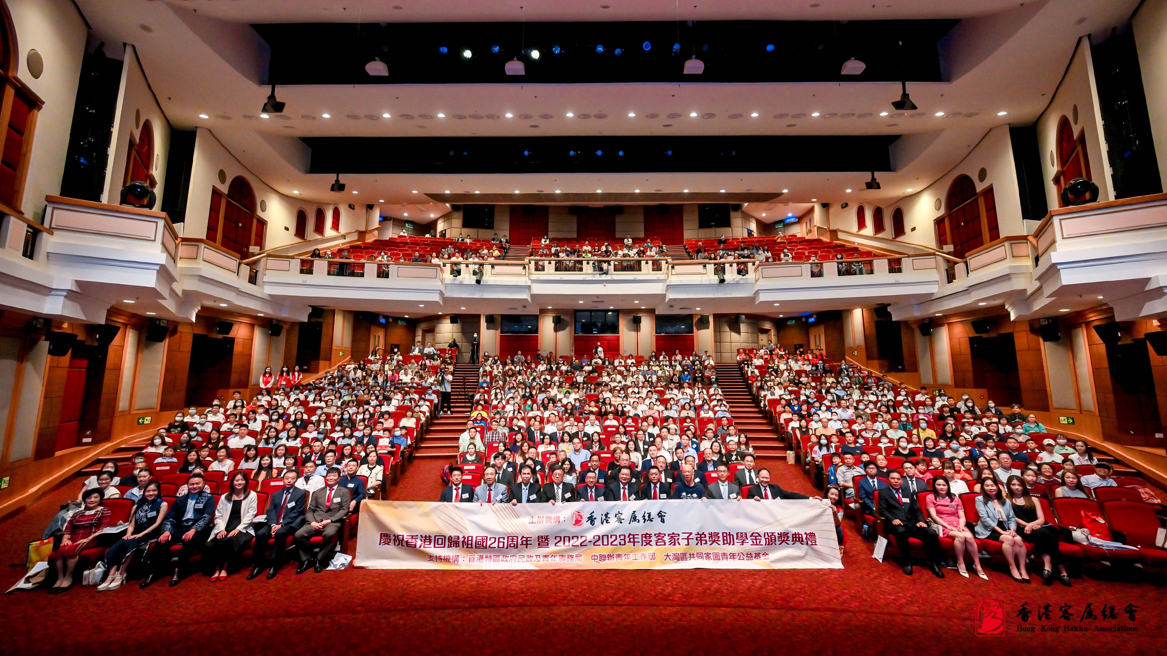 客屬總會(huì)派獎(jiǎng)助學(xué)金予321學(xué)生