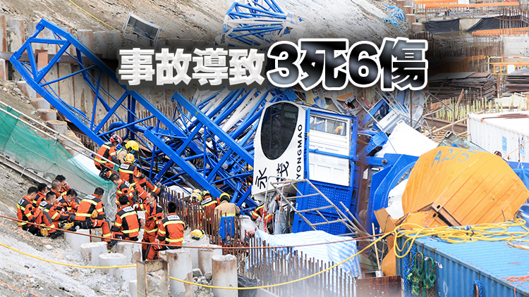秀茂坪天秤倒塌事故調(diào)查結(jié)果出爐 屋宇署提9檢控