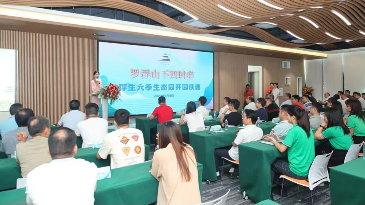 有片∣實(shí)踐基地研學(xué)基地紮堆落戶(hù)惠州羅浮山 「百千萬(wàn)工程」全面推進(jìn)鄉(xiāng)村振興