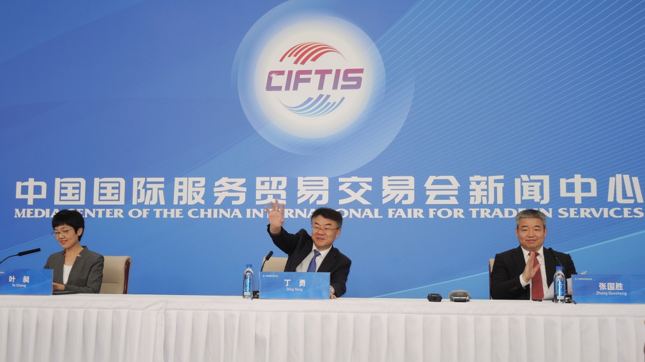 2023年服貿(mào)會(huì)圓滿閉幕 達(dá)成1100餘項(xiàng)成果