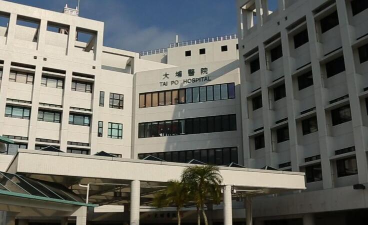 大埔醫(yī)院醫(yī)護(hù)人員遇襲 頭部受傷需縫針