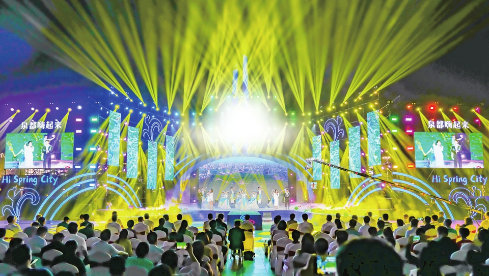 第十一屆濟(jì)南國際泉水節(jié)開幕