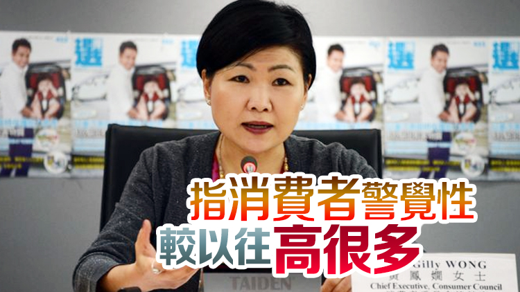 黃鳳嫺：點名譴責(zé)非常有用 不會姑息藥店不良營商手法