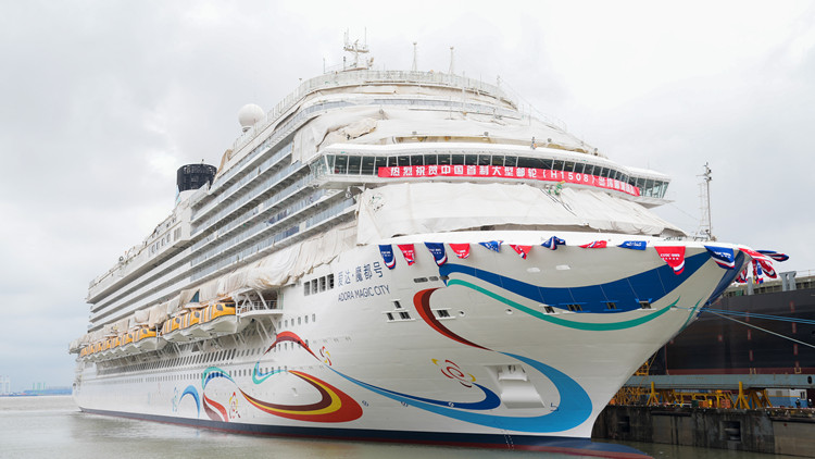 「愛達(dá)·魔都號(hào)」開啟交付前最後一次試航