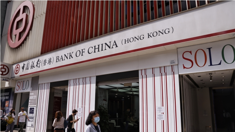 中銀香港再發(fā)數字人民幣紅包 冀推動內地和香港零售消費