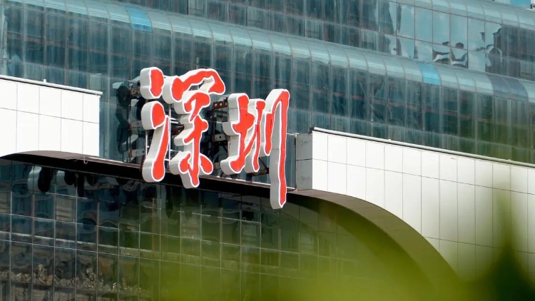 部分廣深城際動(dòng)車將停運(yùn)！廣鐵集團(tuán)深圳火車站溫馨提示