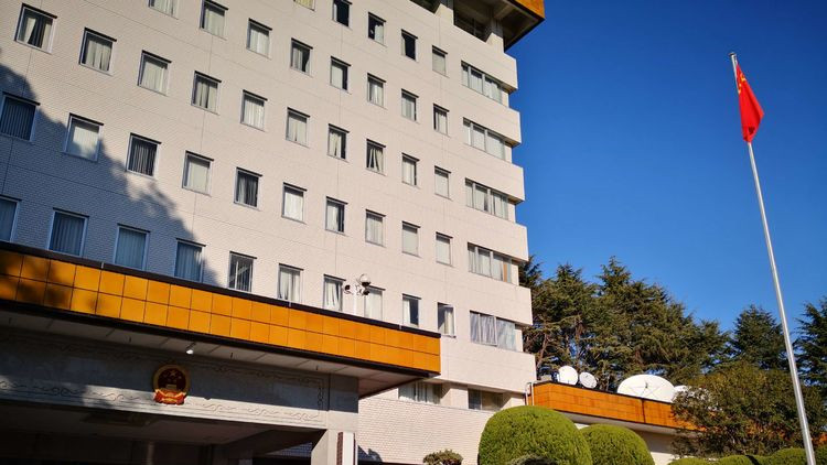 中國駐日本使館發(fā)言人就福島核污染水排海有關(guān)報道答記者問