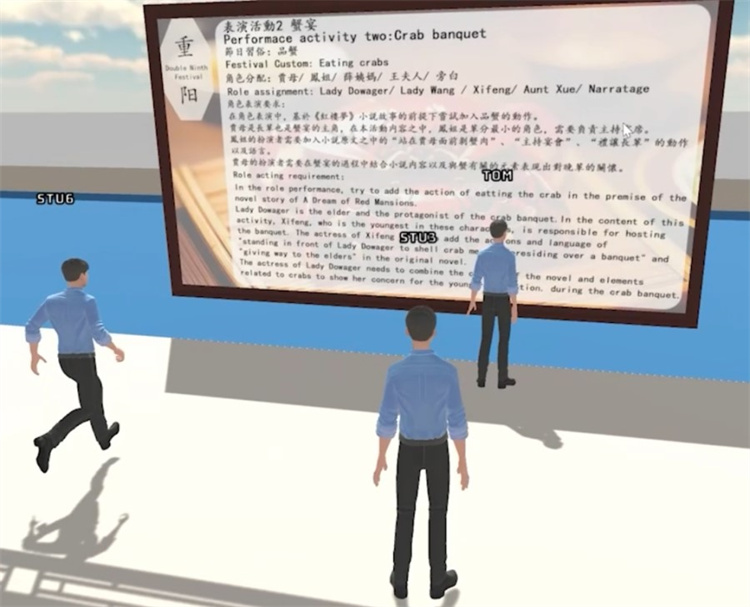 元宇宙平臺(tái)虛擬睇樓去旅遊 Learningverse應(yīng)用場(chǎng)景不限教學(xué)