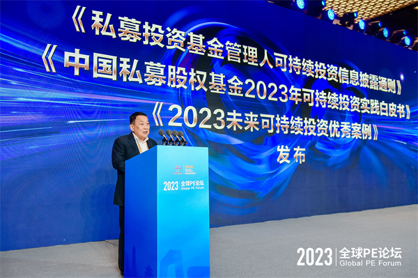 北京基金業(yè)協(xié)會「未來可持續(xù)投資」2023年優(yōu)秀案例發(fā)布 綠色與科技成關(guān)鍵詞