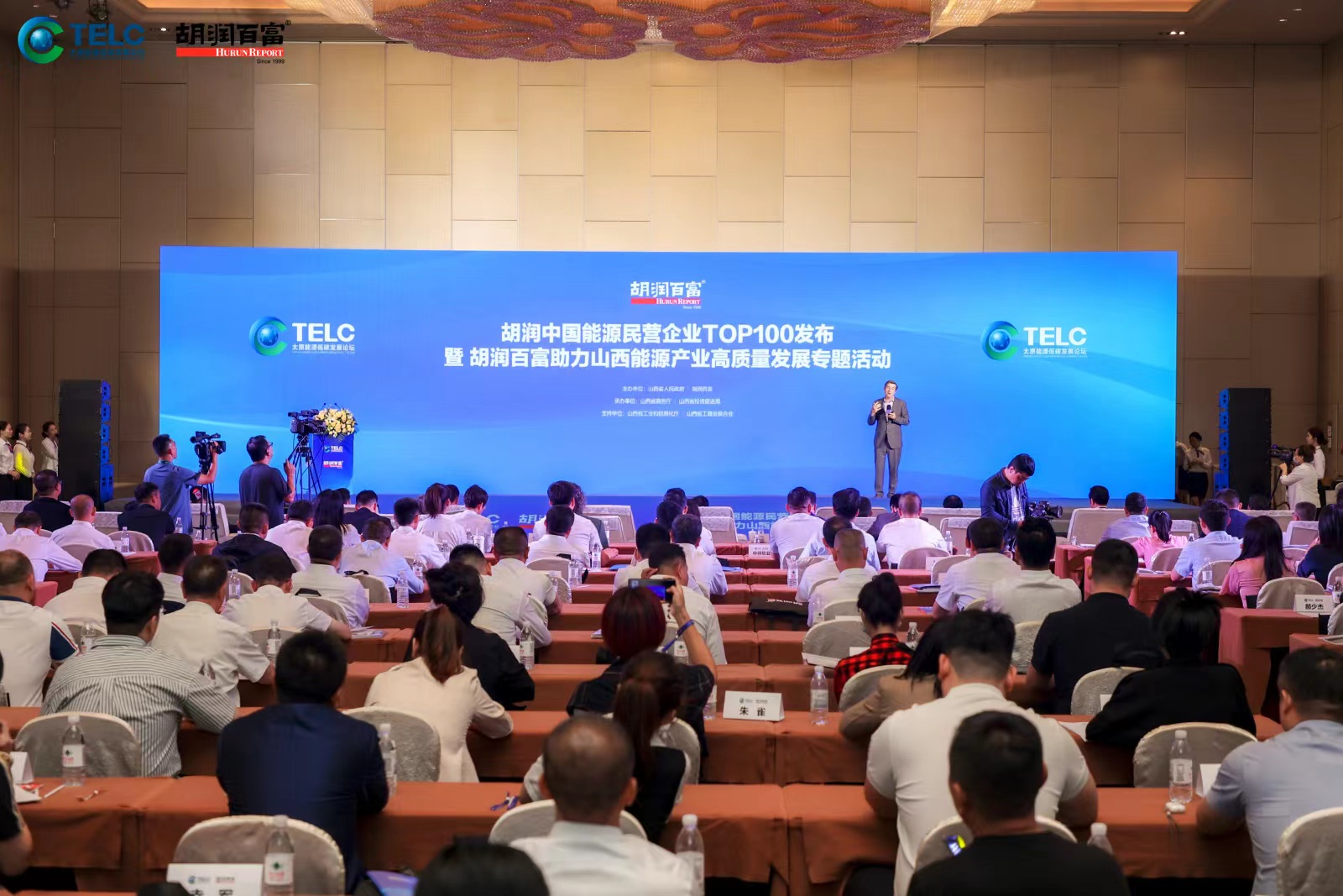 山西借權(quán)威平臺展示新能源領(lǐng)域新形象