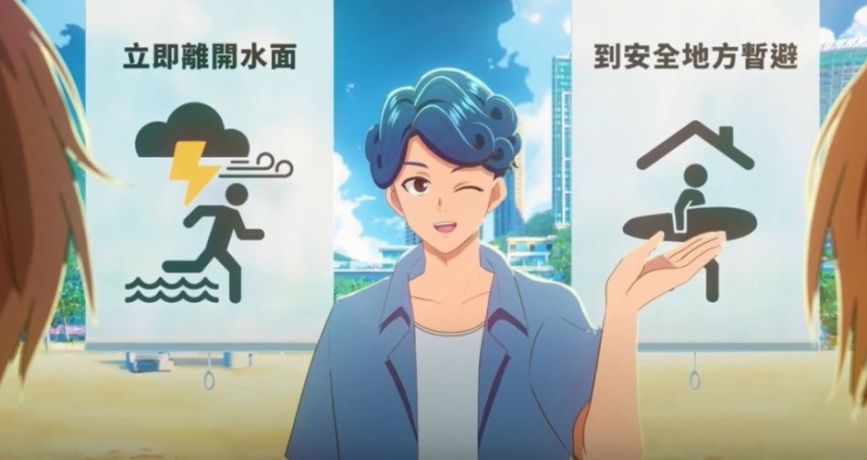 有片 | 天文臺(tái)推新一輯雷暴災(zāi)害宣傳短片 「度天隊(duì)長」化身動(dòng)畫主角