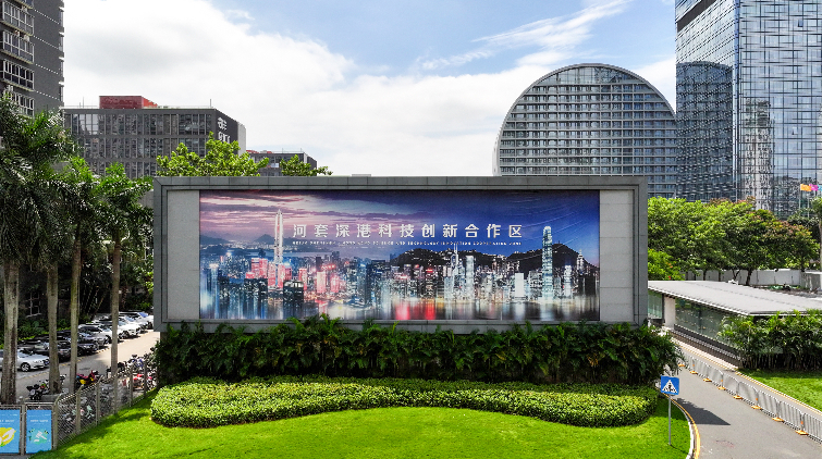 焦點訪談 | 從「小河彎彎」到「科創(chuàng)引擎」