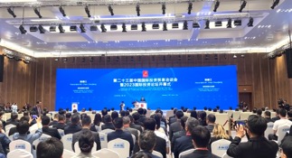 圖片新聞｜第二十三屆中國(guó)國(guó)際投資貿(mào)易洽談會(huì)開幕 王勇啓動(dòng)金鑰匙