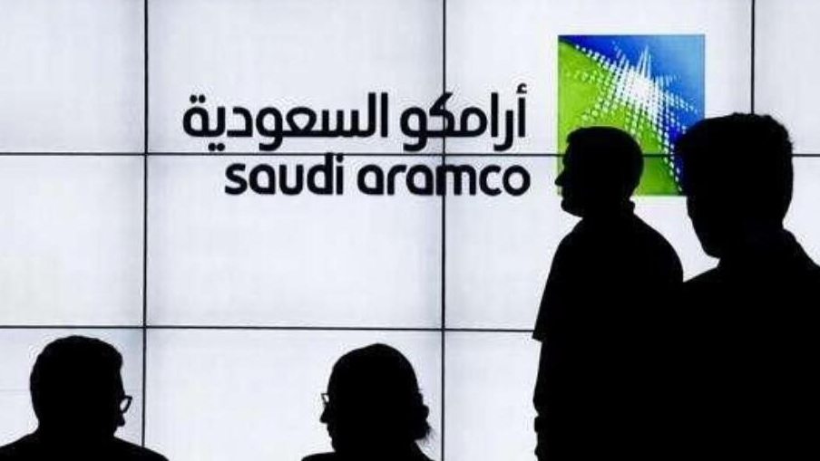 破紀(jì)錄！沙特正考慮出售逾3600億沙特阿美股份
