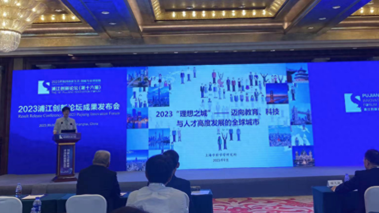 全球科學(xué)家青睞哪座城市？深圳、上海位列前五