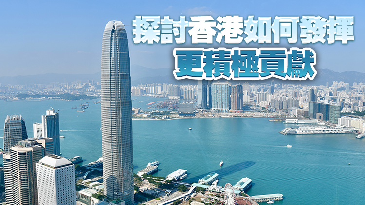 「一帶一路」高峰論壇下周三開幕 特設(shè)「中東專場」