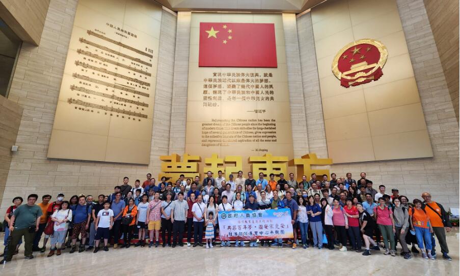 政府人員協(xié)會(huì)參觀駐港部隊(duì)展覽中心  增強(qiáng)國(guó)家安全意識(shí)培養(yǎng)愛(ài)國(guó)情懷