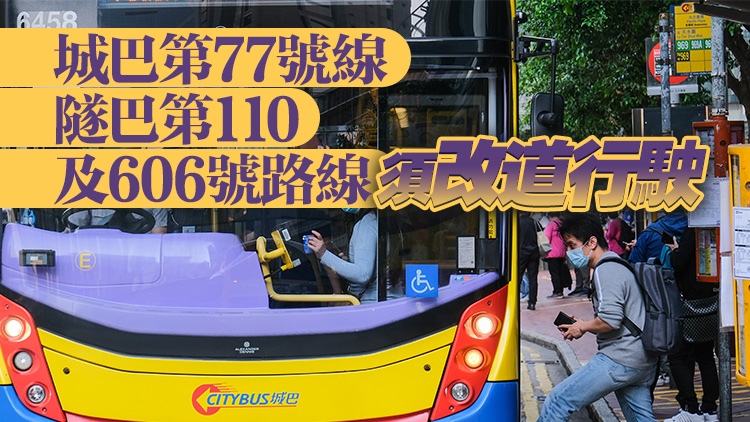 運輸署：往赤柱及山頂?shù)陌褪糠栈謴驮新肪€