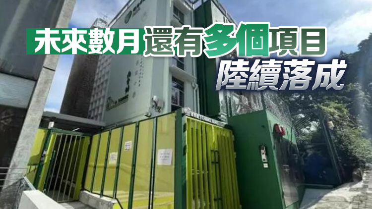 何永賢：受風雨影響家庭可申請現(xiàn)成過渡房屋項目