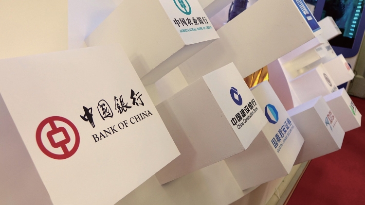 ? 穆迪：中國(guó)最新出臺(tái)的金融新政將有利於銀行業(yè)的信用質(zhì)量