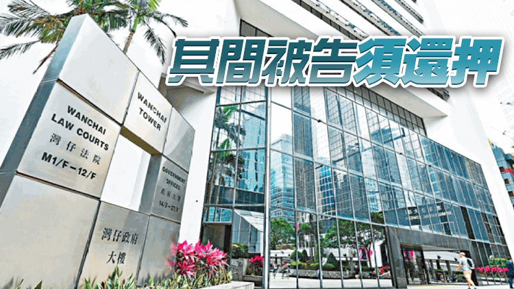 租務(wù)主任暴動(dòng)罪成 案件押後至下月11日處理