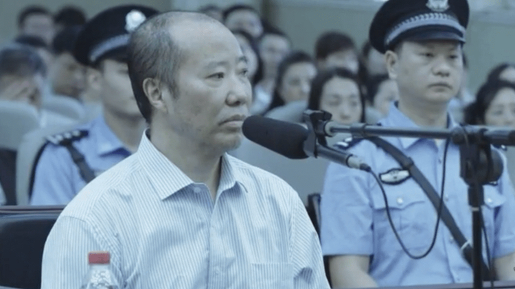 貴州茅臺原董事長袁仁國被曝獄中去世 曾因受賄1.13億被判無期徒刑