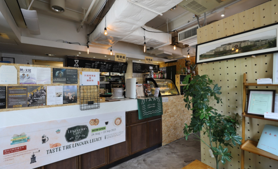 嶺大舉行「嶺南歷史咖啡館」慶典 連結(jié)校友細(xì)味嶺南文化底蘊(yùn)