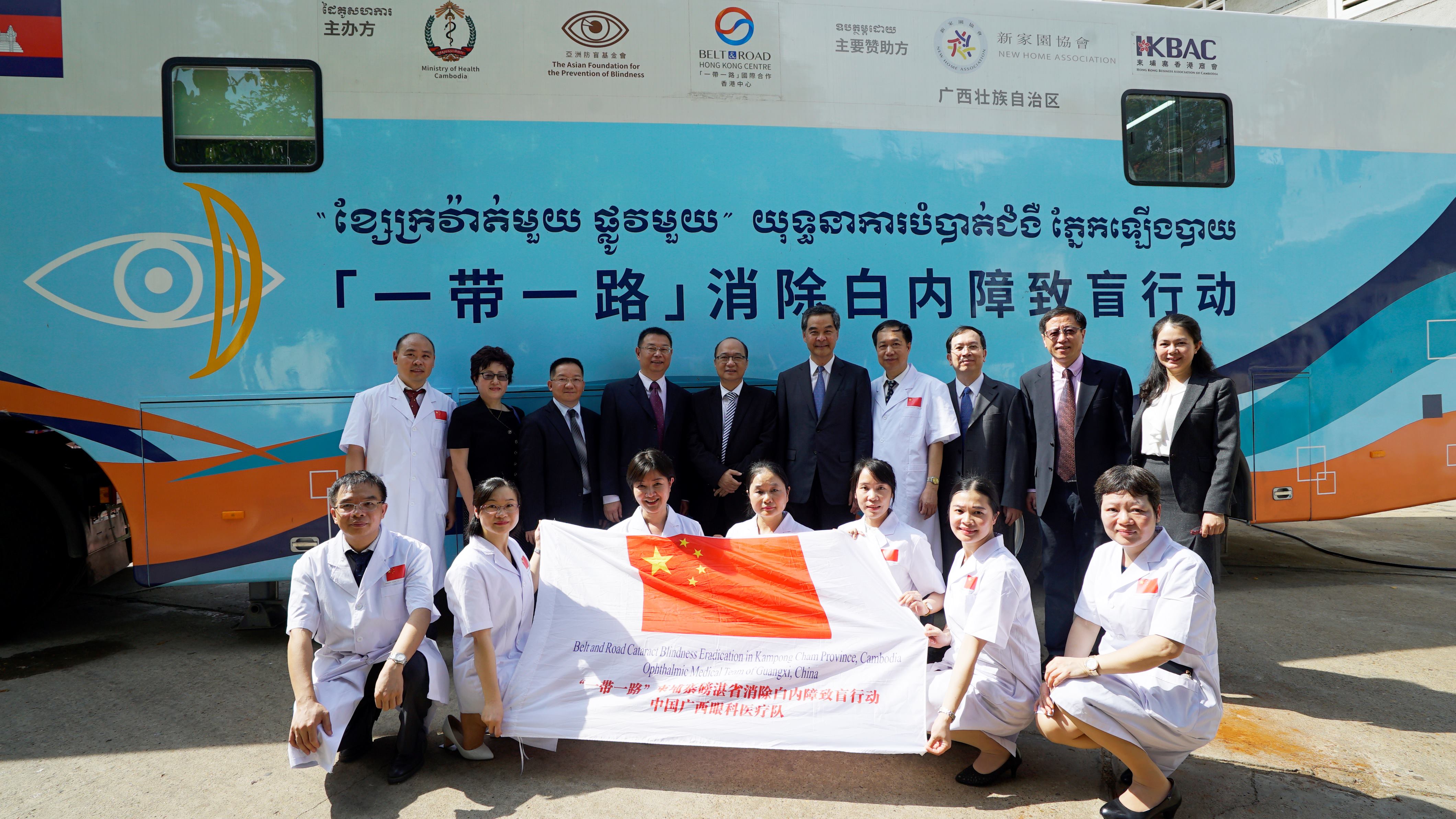 廣西實施消除白內(nèi)障致盲項目增進(jìn)「一帶一路」民心相通