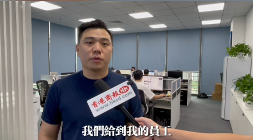 有片 |  深圳一公司為員工購買華為手機報銷一半費用 已有員工享受「下單立減」！