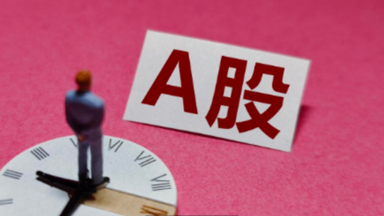 【A股午評(píng)】滬指半日微漲0.04% 醫(yī)藥股延續(xù)漲勢(shì)